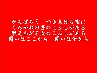 ??????? Let's Do Our Best