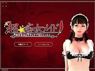 Hentai Game Review: Super Naughty Maid - Hentaireviews