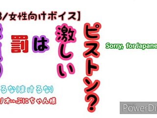 ?Sorry, for Japanese only situation voice??????????????