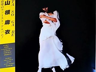 Mai Yamane - Tasogare